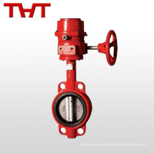 Fire control valve signal butterfly valve